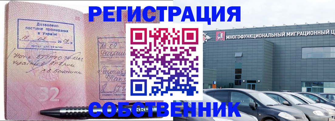 найти адрес прописки в Шатуре